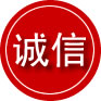 衡水诚信救援服务