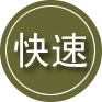 衡水24小时道路救援
