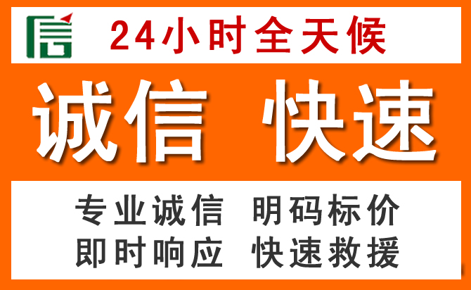 如何制定合理价格策略缓解衡水道路救援售后压力